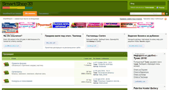 Desktop Screenshot of forum.smartshop33.ru